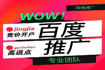 快手信息流案例：教育行业应用解析