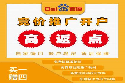 百度推广成本月度预算指南