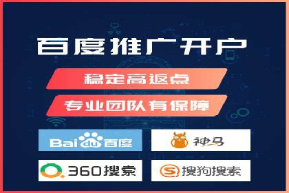 百度搜索推广的成功案例：企业如何实现精准营销
